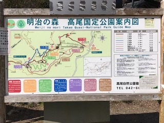 高尾山地図ブログ用.JPG